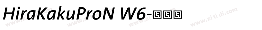 HiraKakuProN W6字体转换